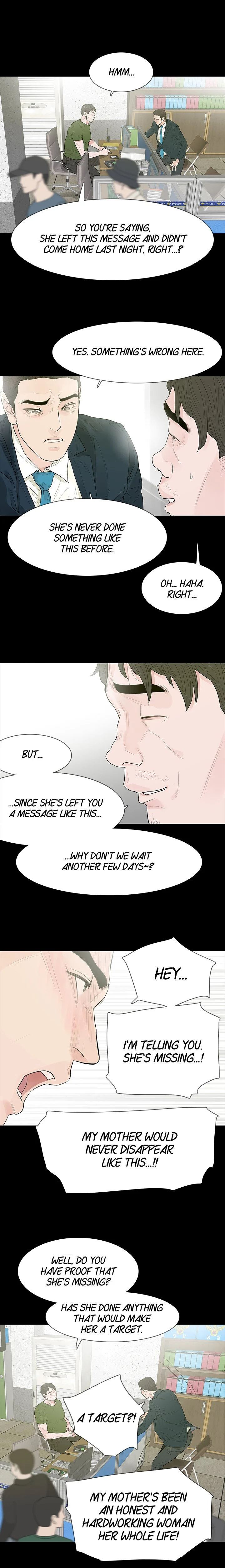 Playing with Fire chapter 61 page 12