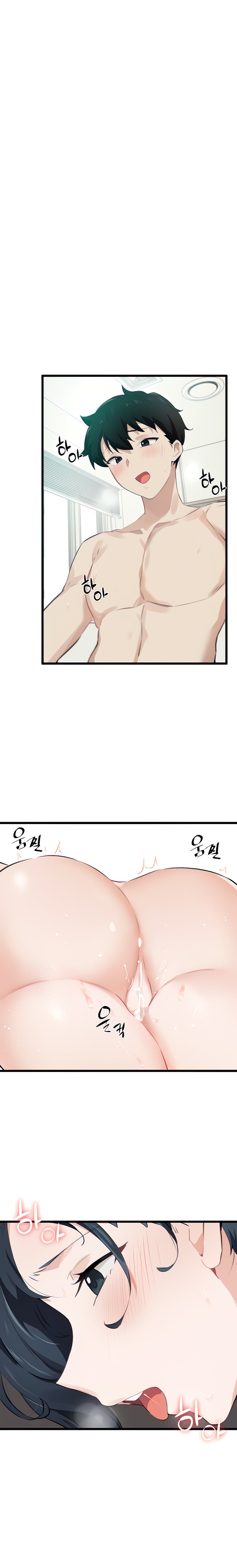 Please Give Me Energy chapter 9 page 9