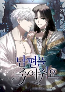 Please Kill My Husband cover
