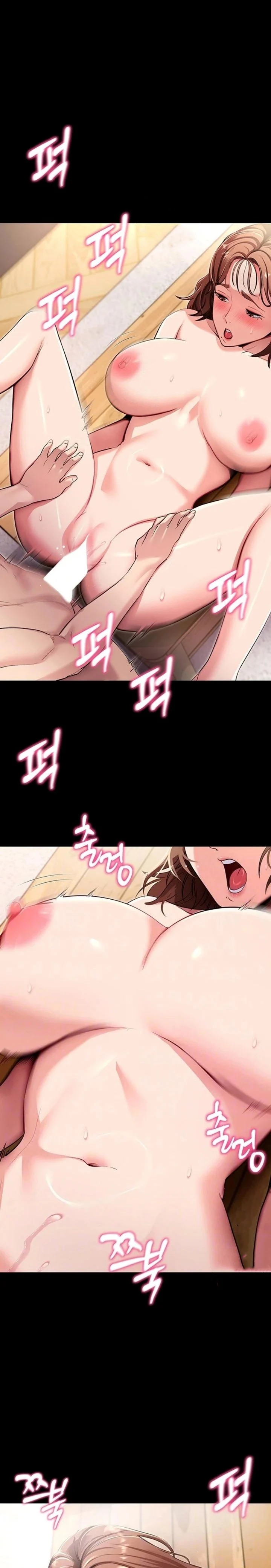 Please, Please chapter 29 page 1