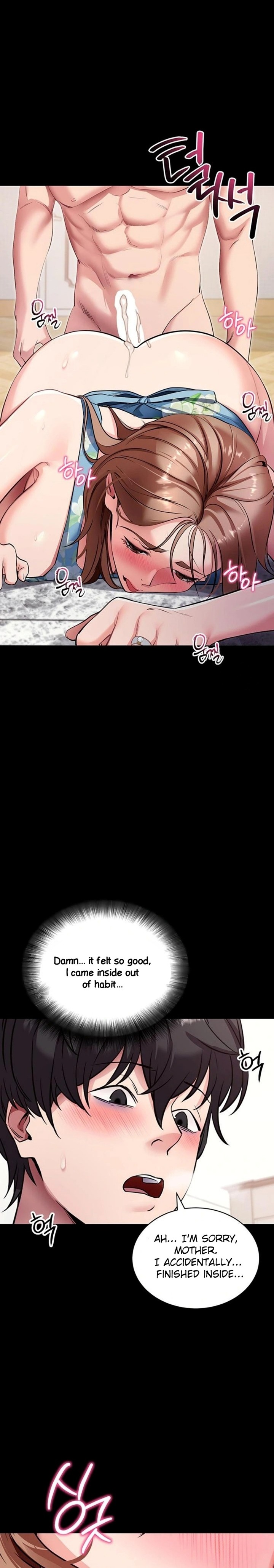 Please, Please chapter 29 page 26