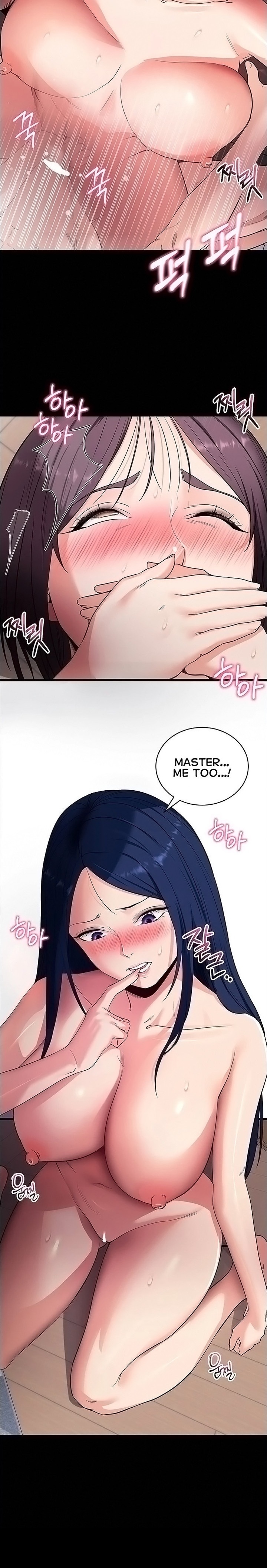 Please, Please chapter 38 page 8