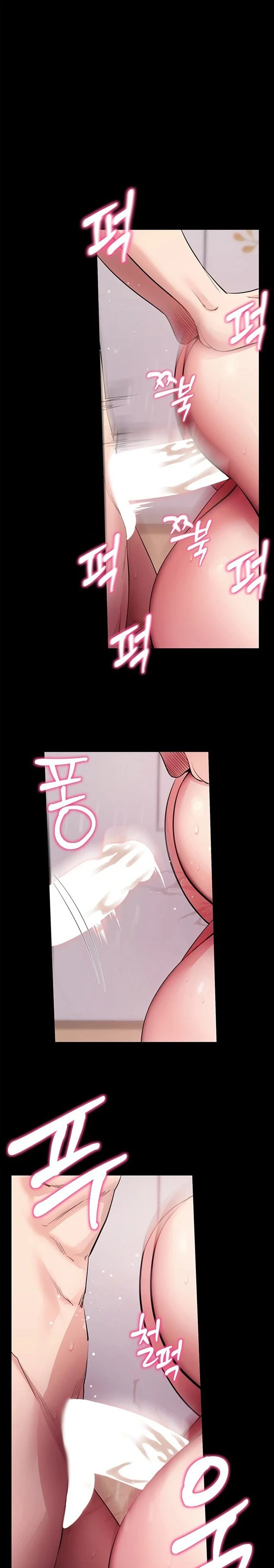 Please, Please chapter 38 page 18