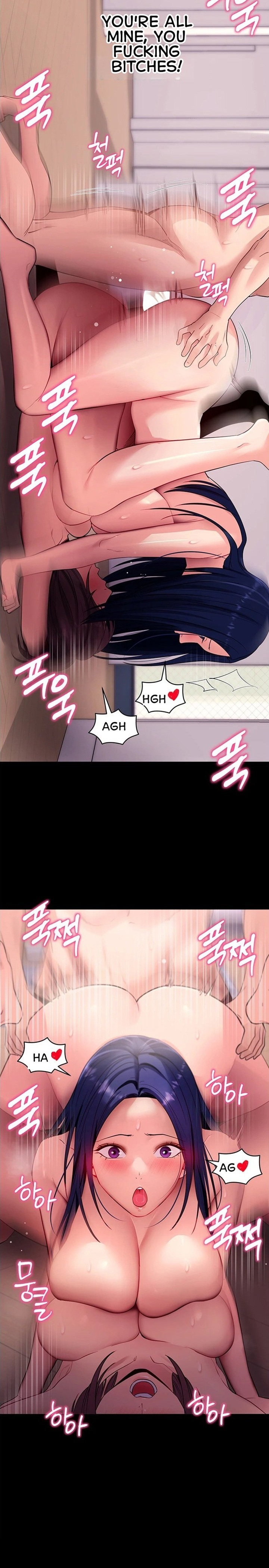 Please, Please chapter 38 page 21