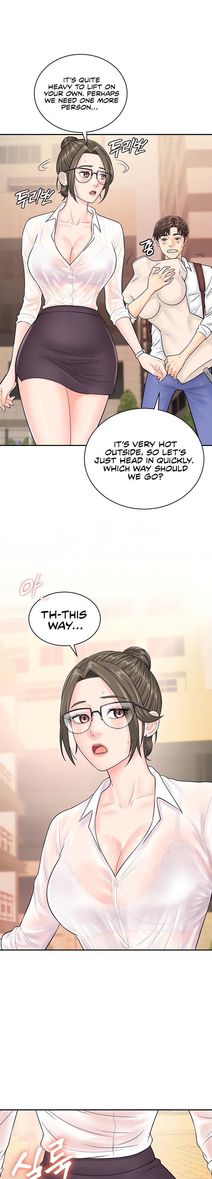 Please Scan Here chapter 11 page 5