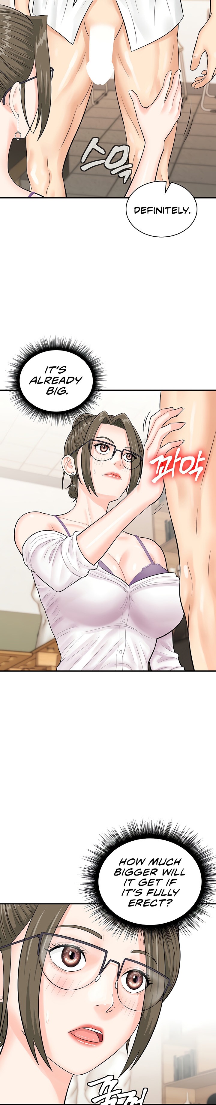 Please Scan Here chapter 11 page 26