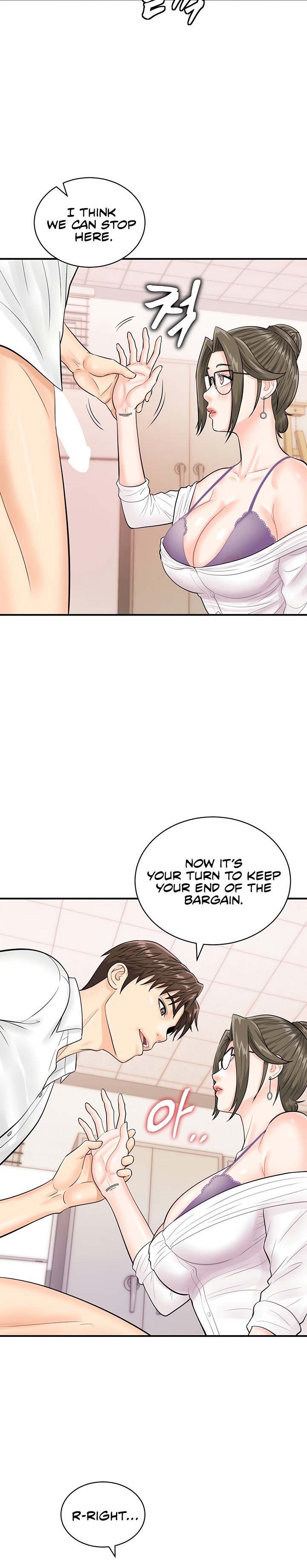 Please Scan Here chapter 11 page 27