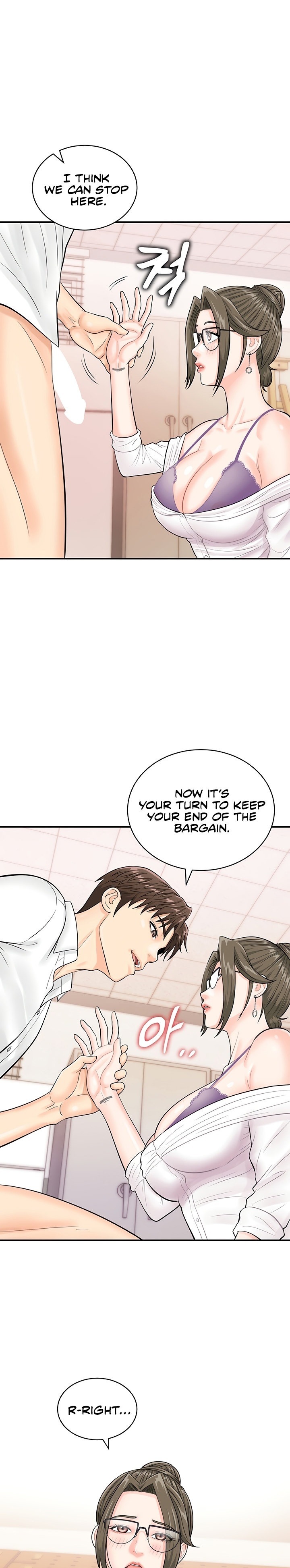 Please Scan Here chapter 12 page 1