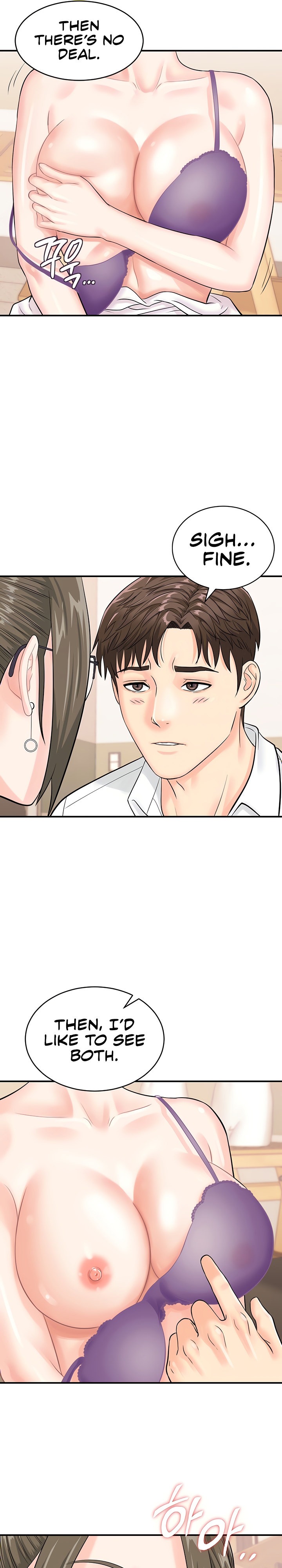 Please Scan Here chapter 12 page 4