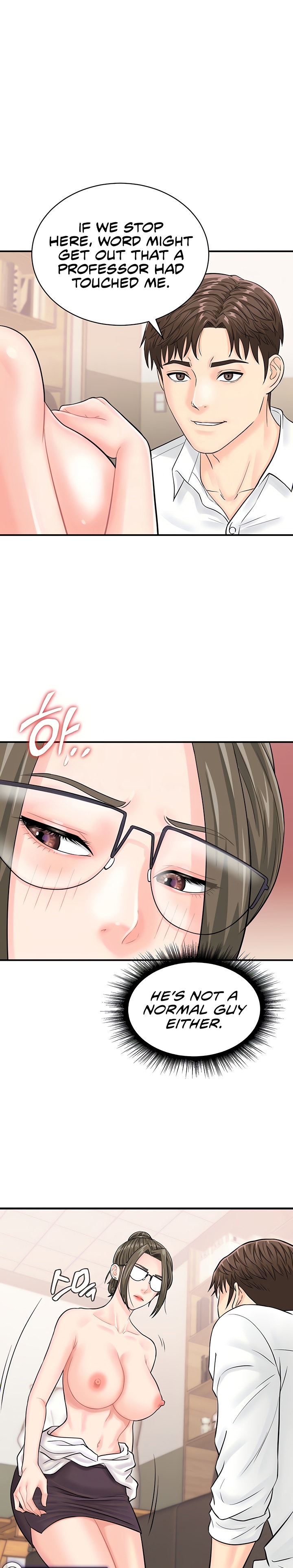 Please Scan Here chapter 12 page 7