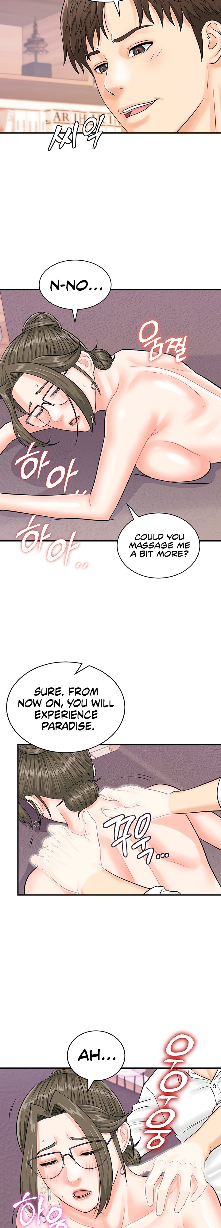 Please Scan Here chapter 12 page 20