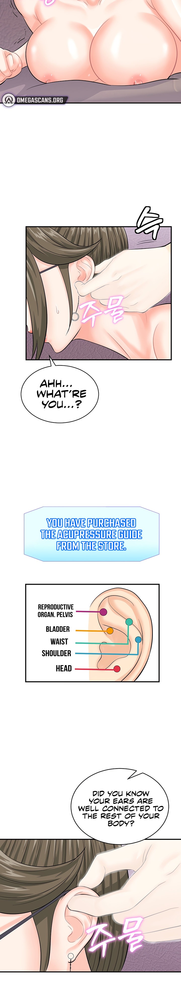 Please Scan Here chapter 12 page 21