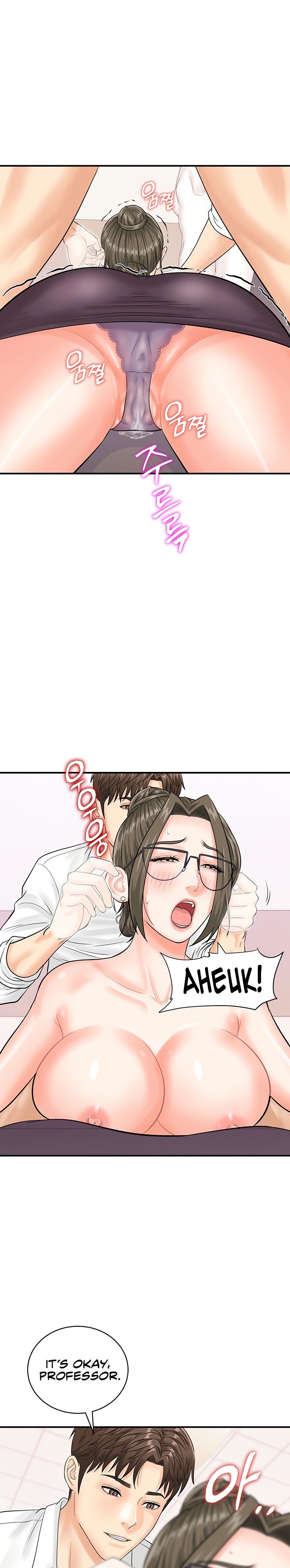 Please Scan Here chapter 12 page 22