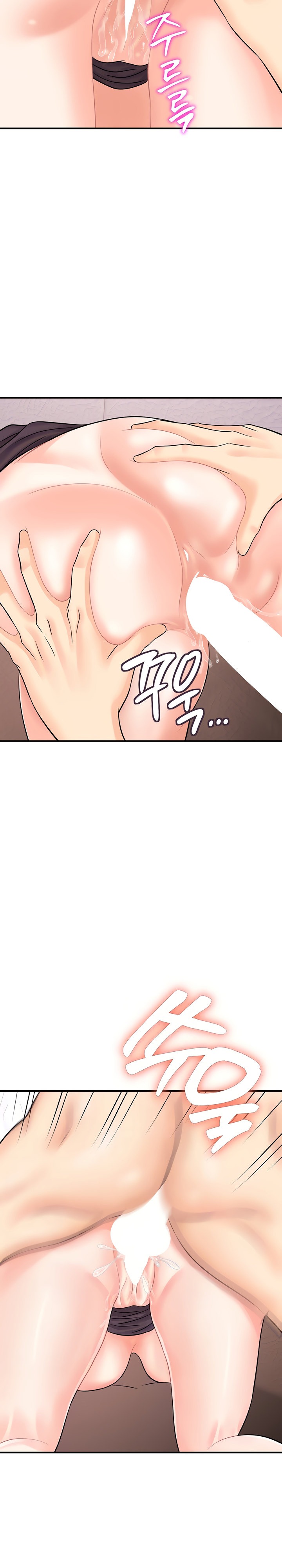 Please Scan Here chapter 13 page 5