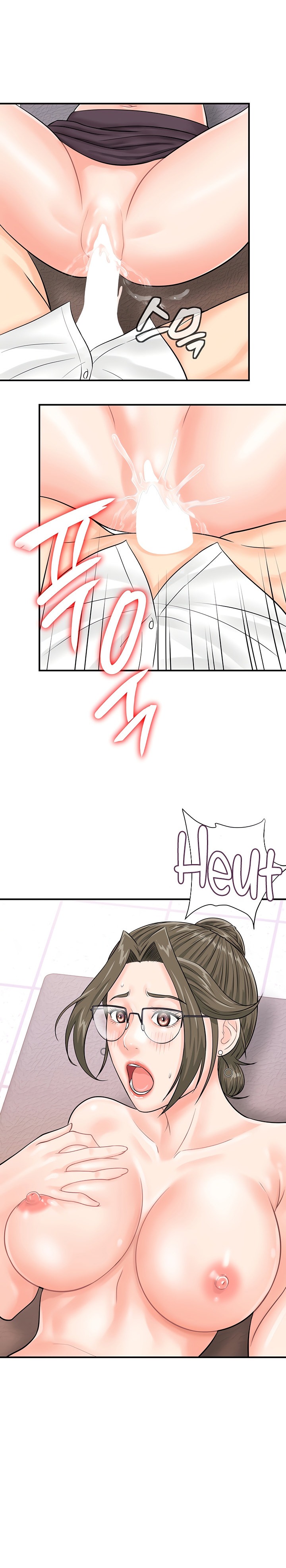 Please Scan Here chapter 13 page 12