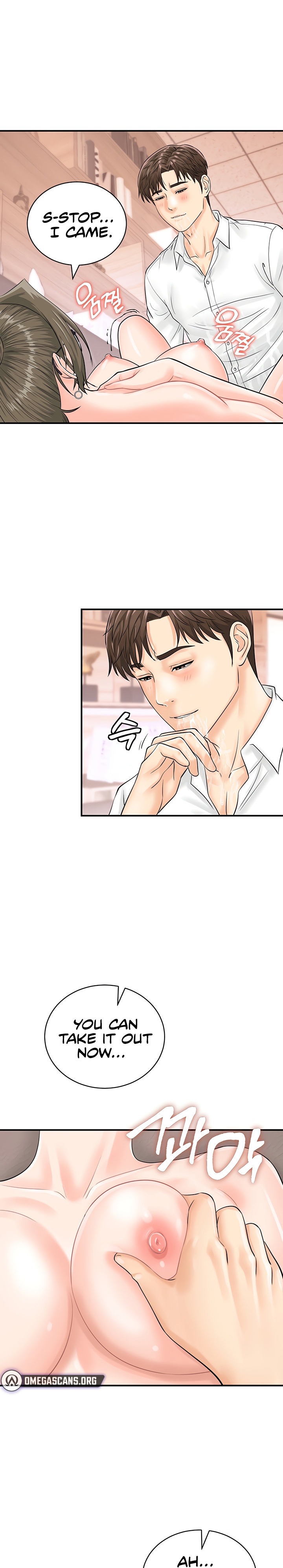 Please Scan Here chapter 13 page 14