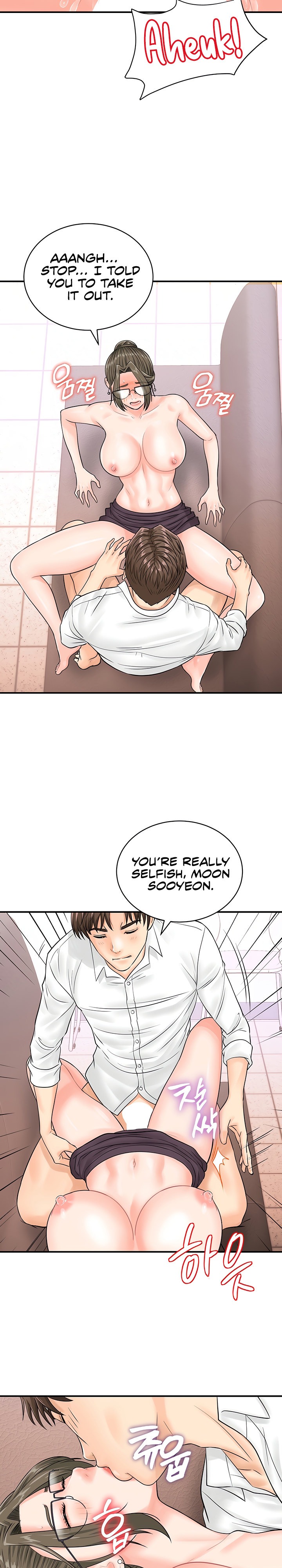 Please Scan Here chapter 13 page 17
