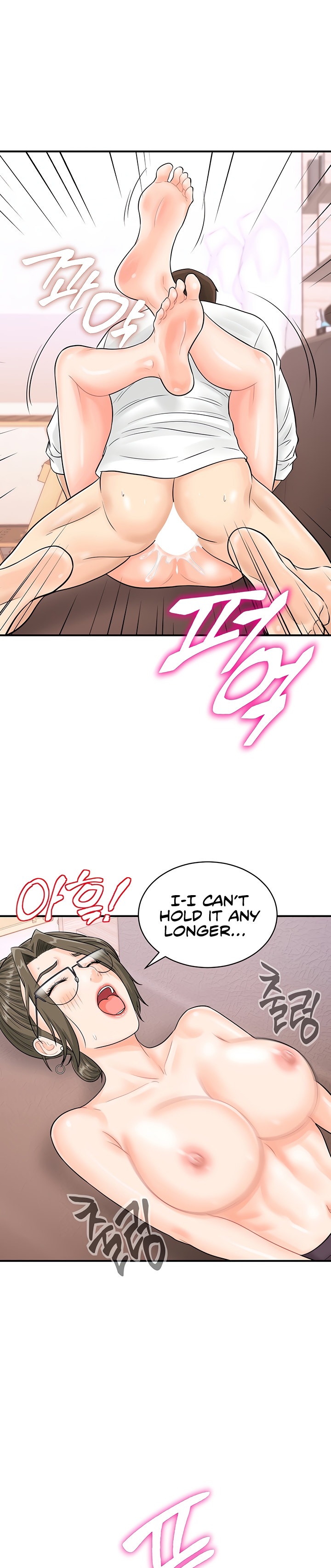 Please Scan Here chapter 13 page 22