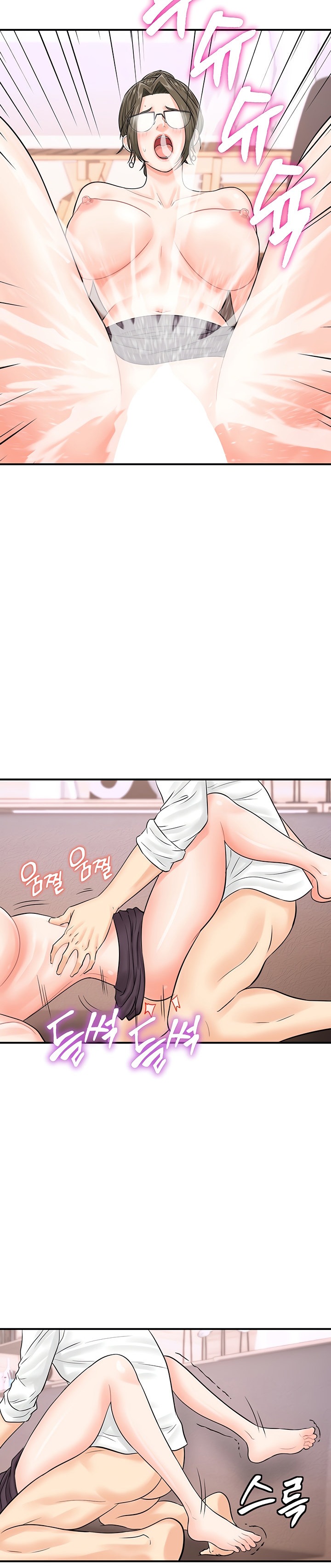 Please Scan Here chapter 13 page 23