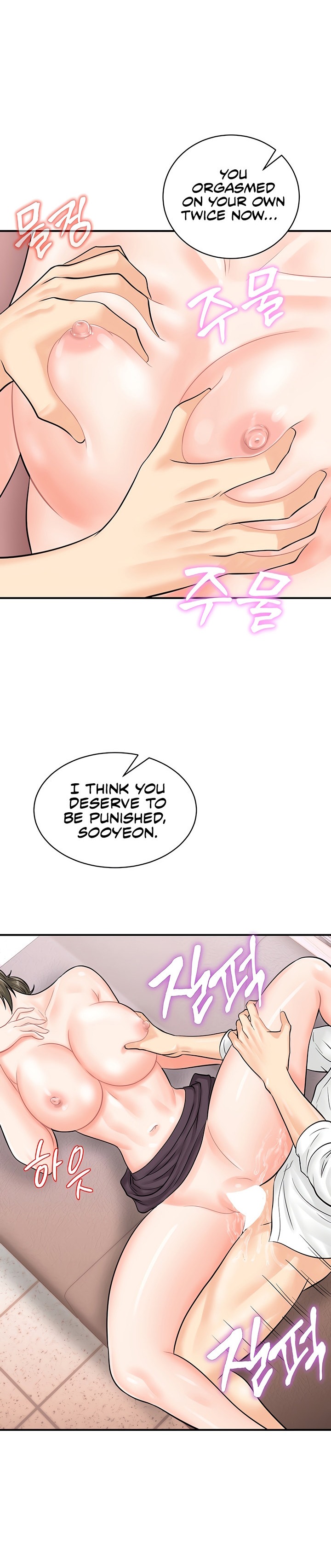 Please Scan Here chapter 13 page 24