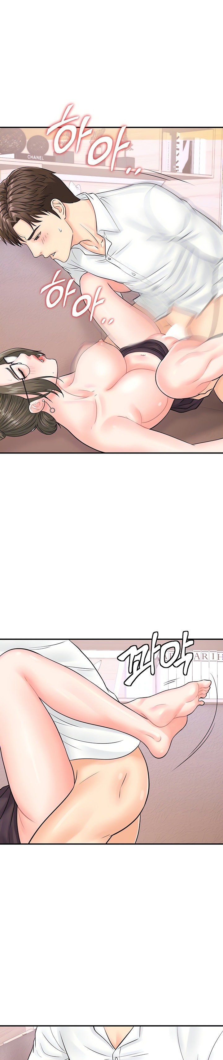 Please Scan Here chapter 14 page 4