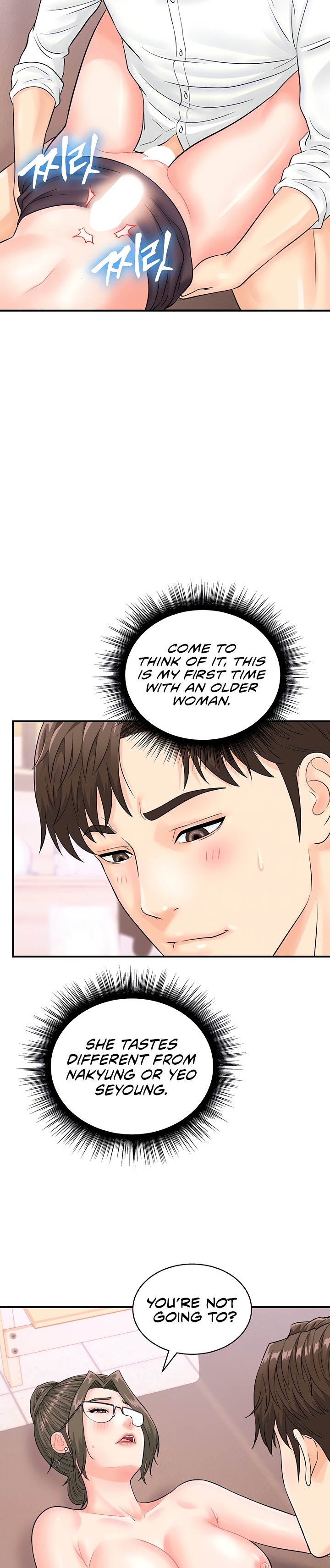 Please Scan Here chapter 14 page 5