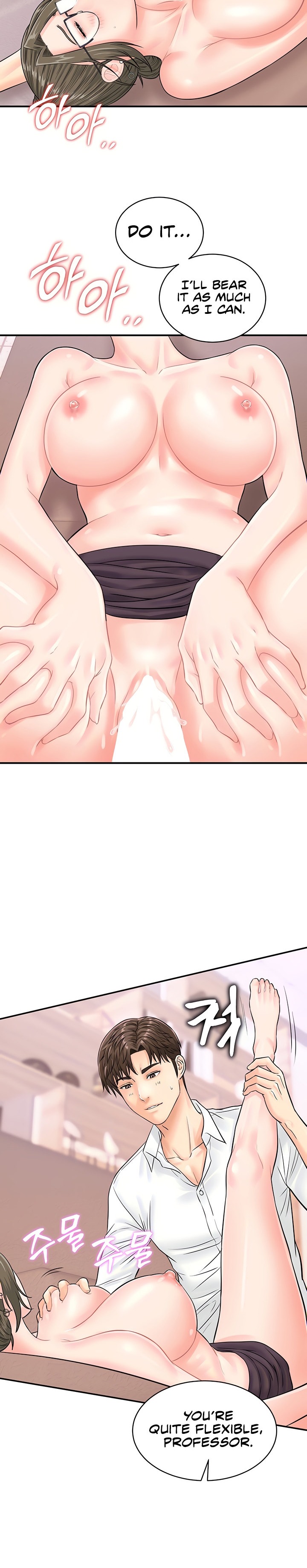 Please Scan Here chapter 14 page 9
