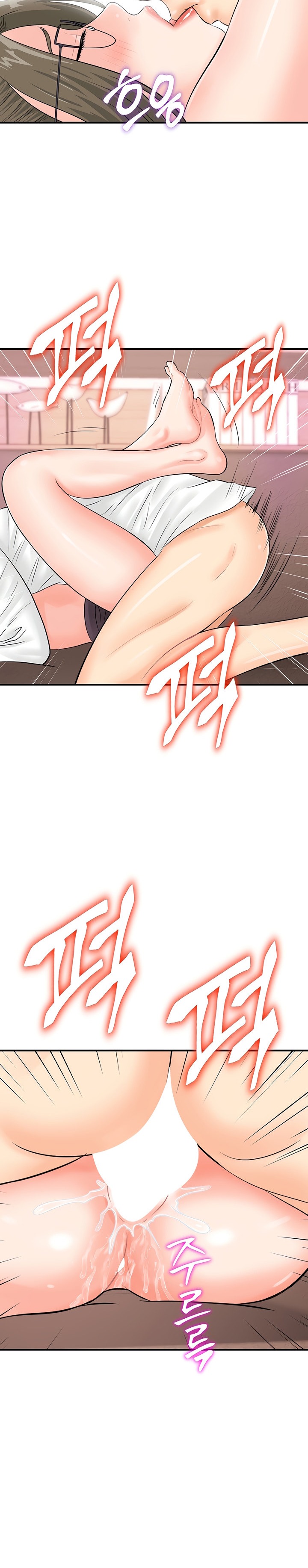 Please Scan Here chapter 14 page 15