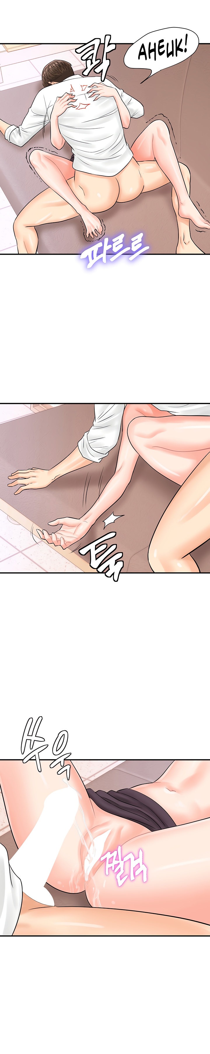 Please Scan Here chapter 14 page 16