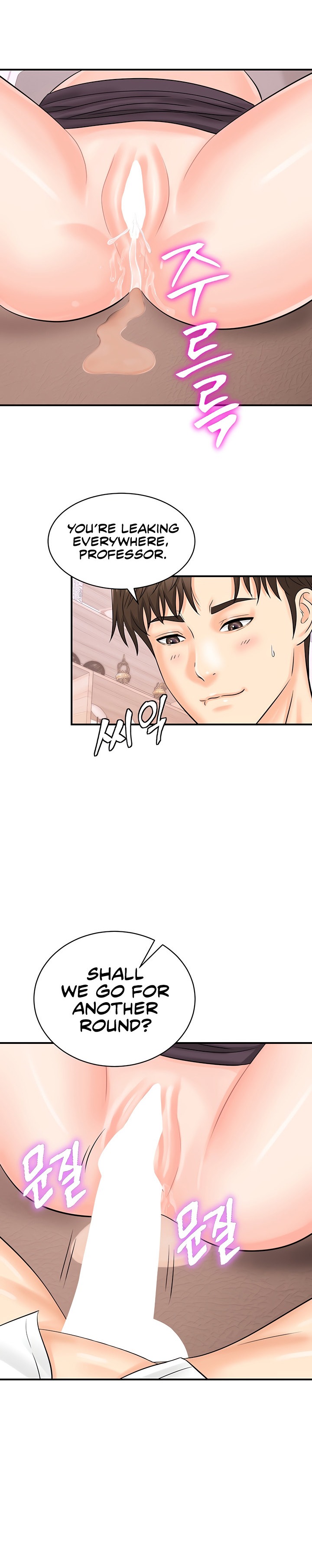 Please Scan Here chapter 14 page 17