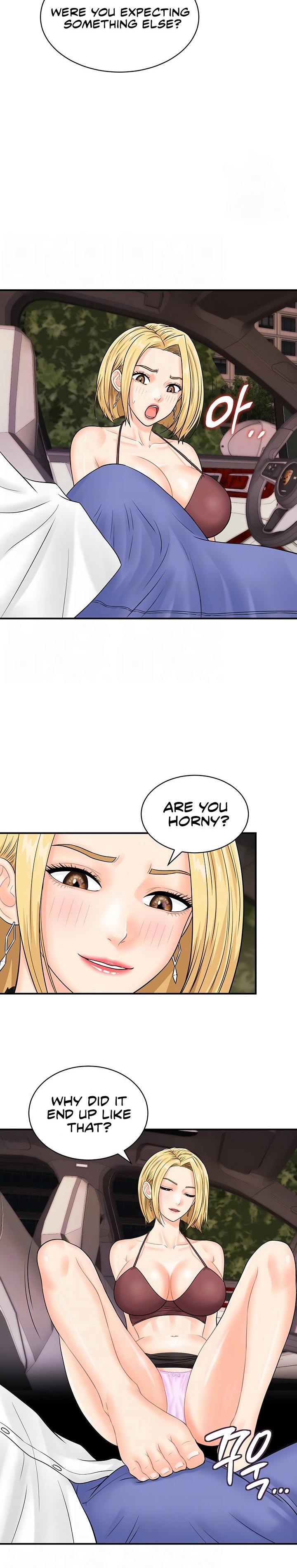 Please Scan Here chapter 15 page 5