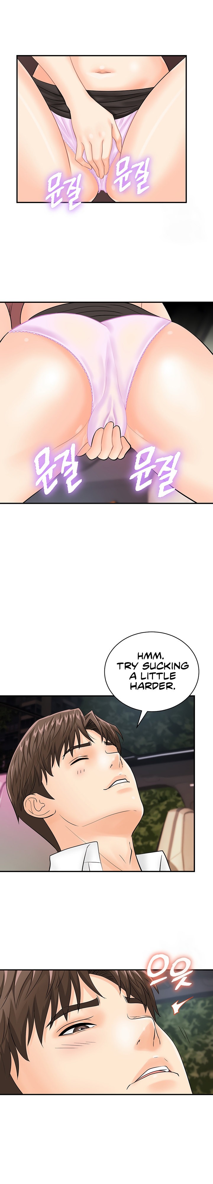 Please Scan Here chapter 15 page 12