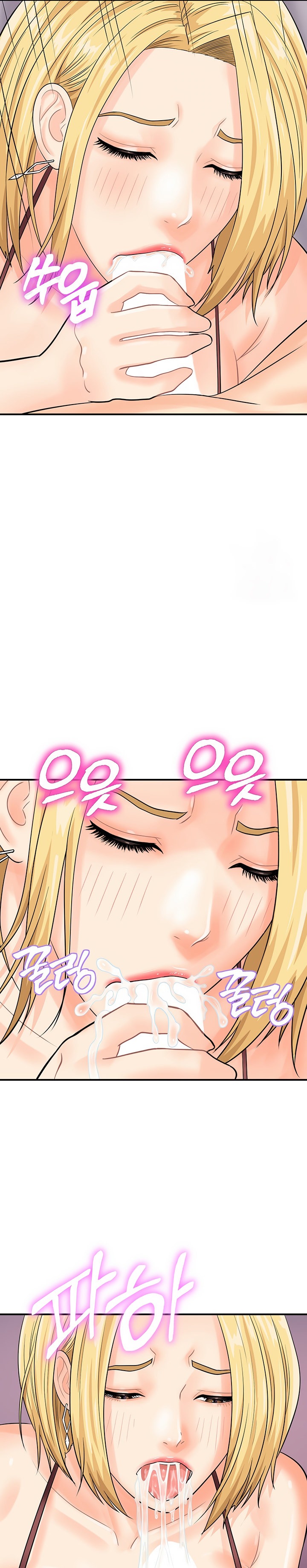 Please Scan Here chapter 15 page 19