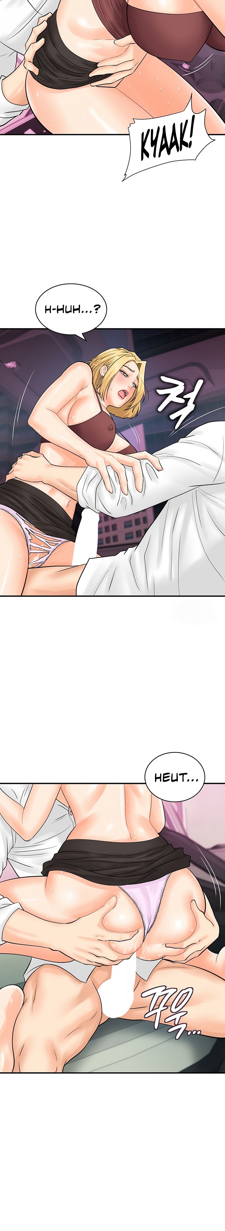 Please Scan Here chapter 16 page 6