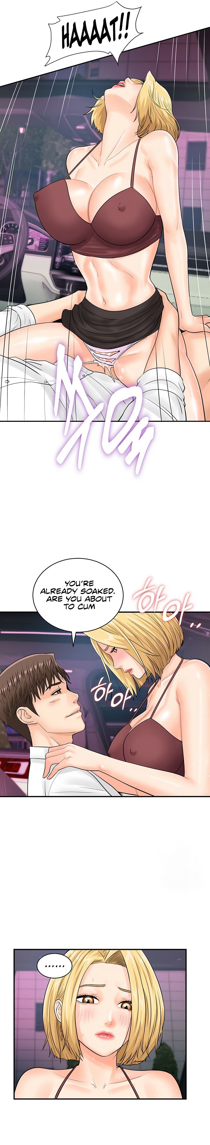 Please Scan Here chapter 16 page 7