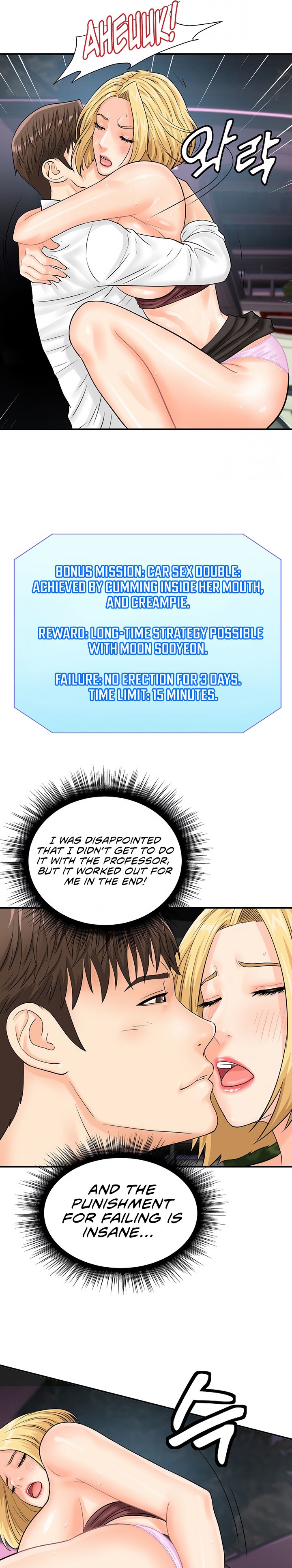 Please Scan Here chapter 16 page 10