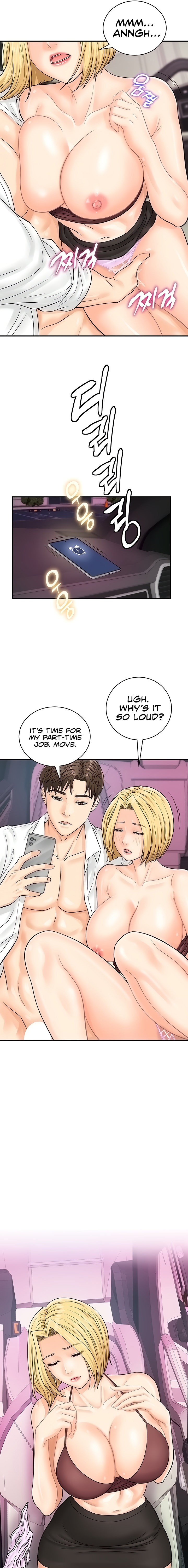 Please Scan Here chapter 17 page 7
