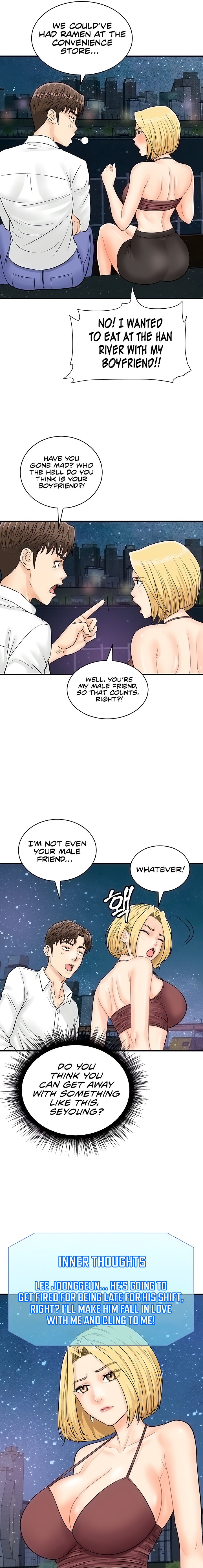 Please Scan Here chapter 17 page 11