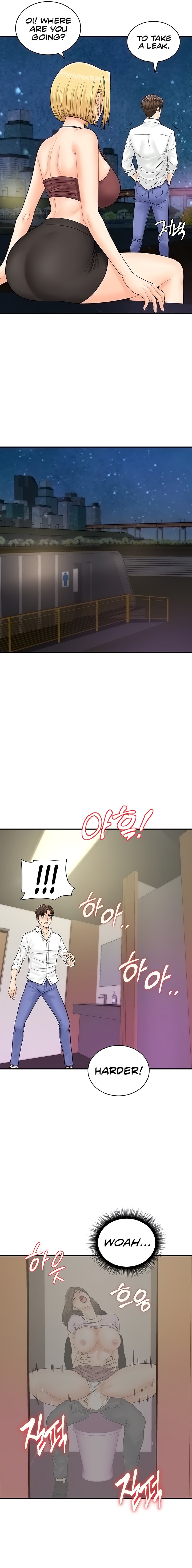 Please Scan Here chapter 17 page 13