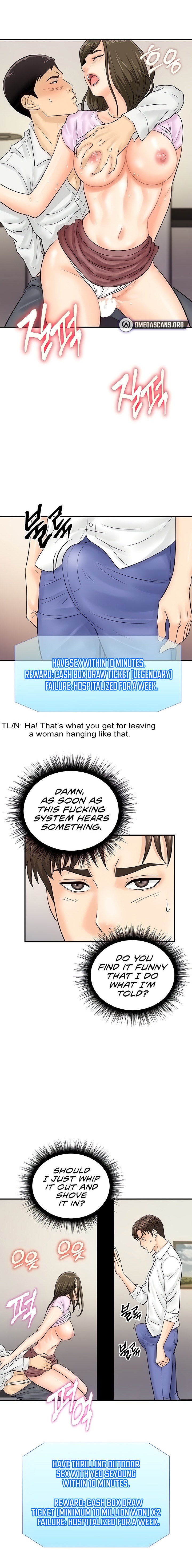 Please Scan Here chapter 17 page 14