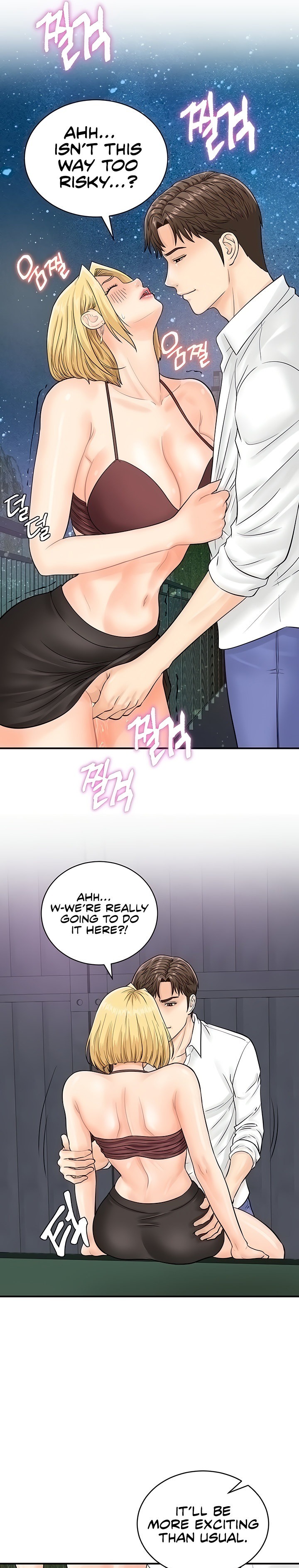 Please Scan Here chapter 17 page 17