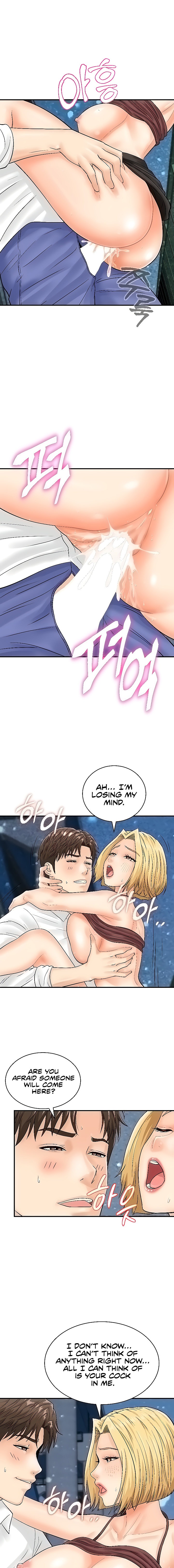 Please Scan Here chapter 18 page 7