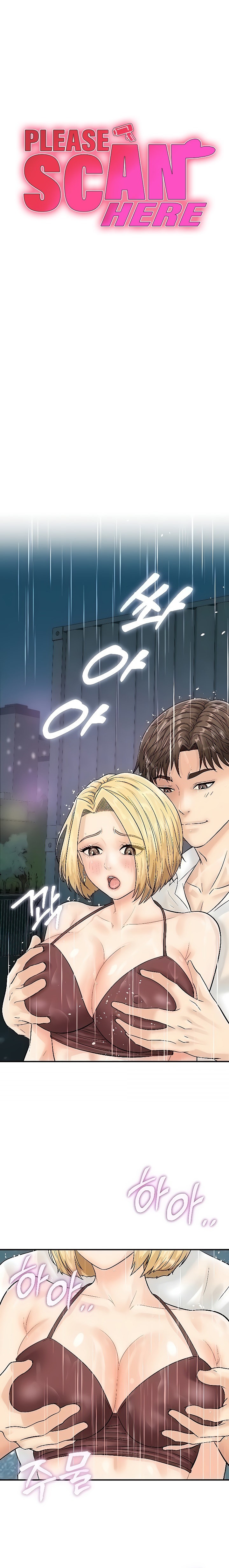 Please Scan Here chapter 19 page 2