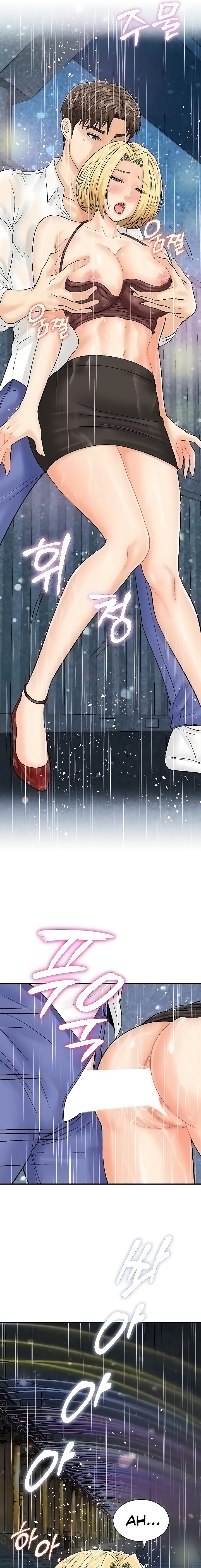 Please Scan Here chapter 19 page 3