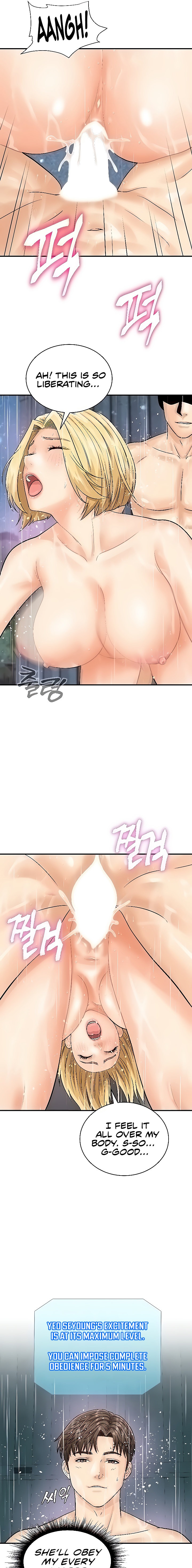 Please Scan Here chapter 19 page 7