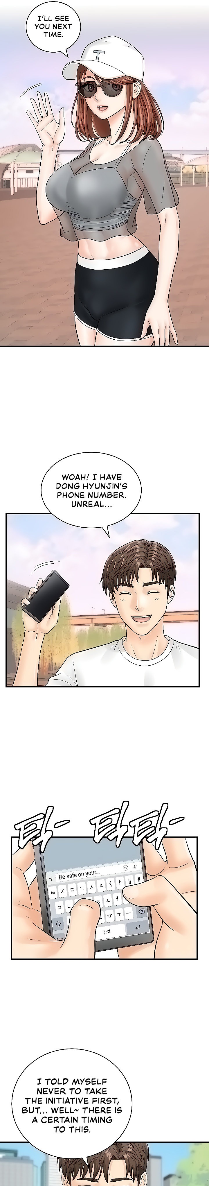 Please Scan Here chapter 20 page 12