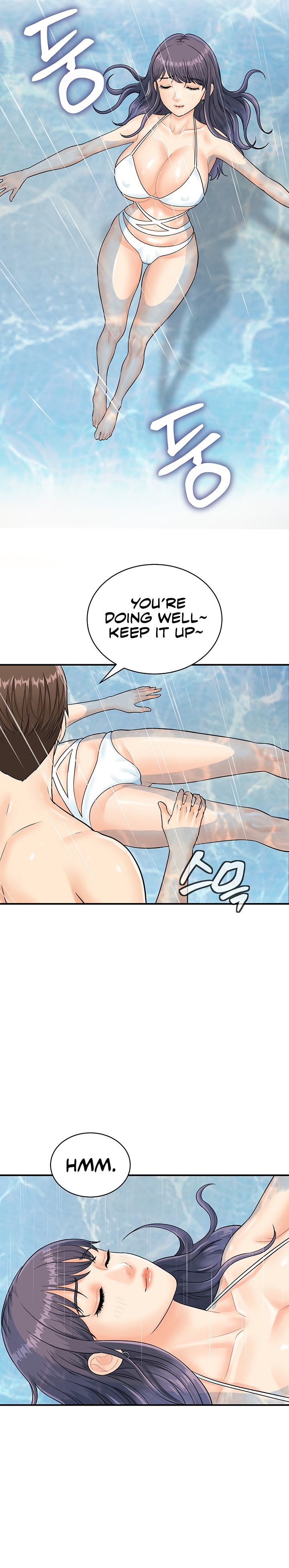 Please Scan Here chapter 21 page 13