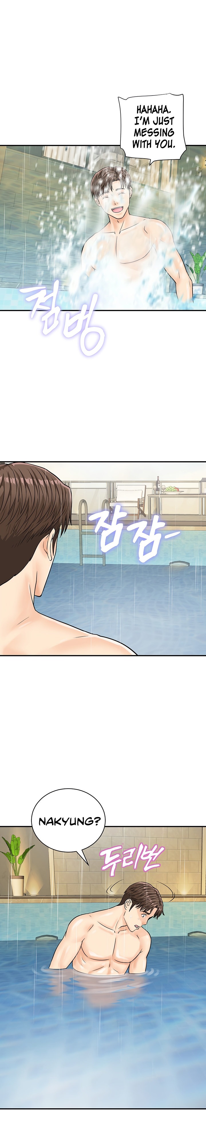 Please Scan Here chapter 21 page 17