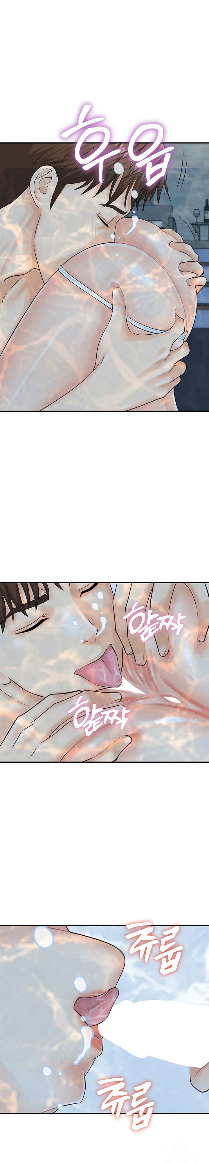 Please Scan Here chapter 21 page 22