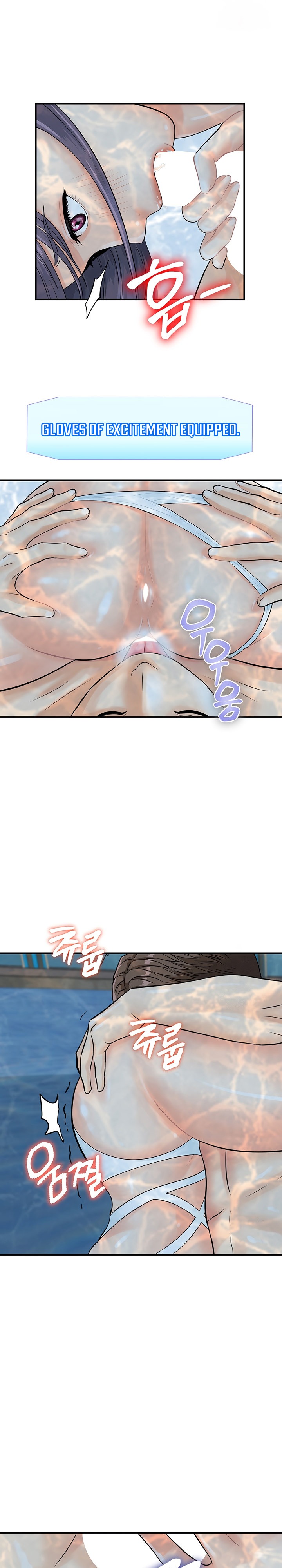 Please Scan Here chapter 21 page 23